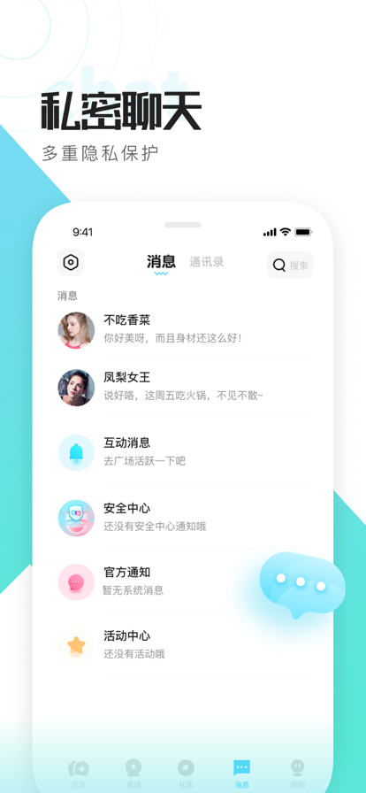 喜弟官方app最新版 第2张图片