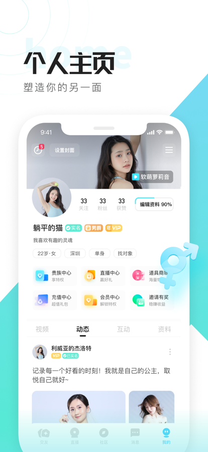 喜弟官方app最新版 第4张图片