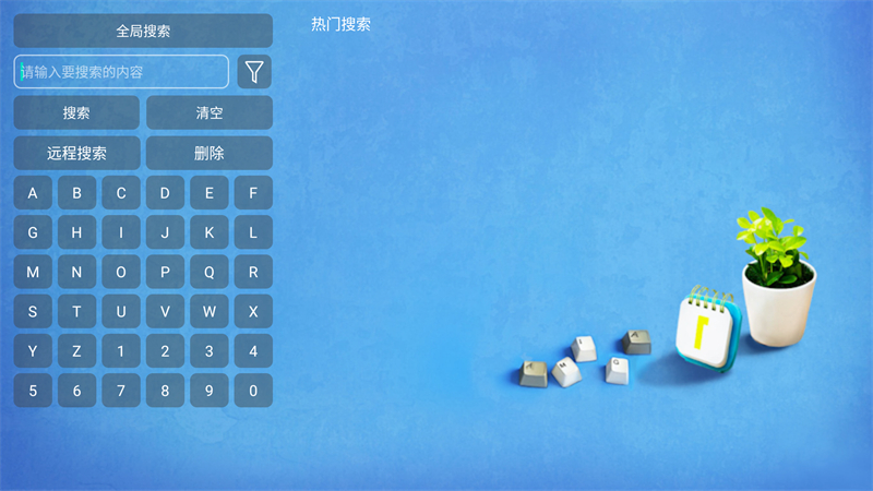 猫爪盒CatBox影视盒子软件最新版 第2张图片