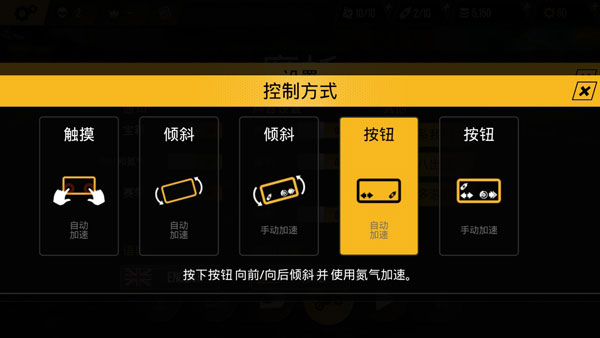 基本操作介绍截图1