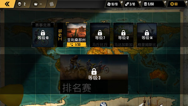 基本操作介绍截图2