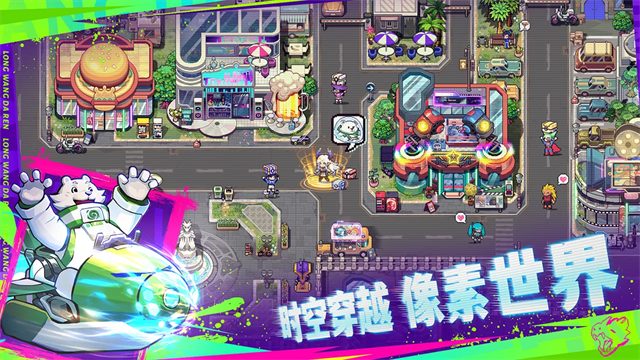 龙王大人最新版 第2张图片
