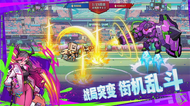 龙王大人最新版 第3张图片