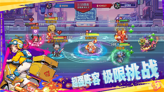 龙王大人最新版 第1张图片