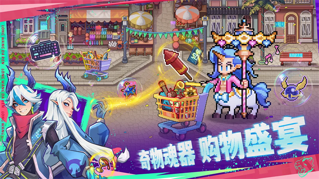 龙王大人最新版 第5张图片