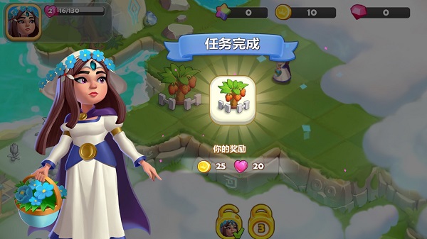游戏攻略4