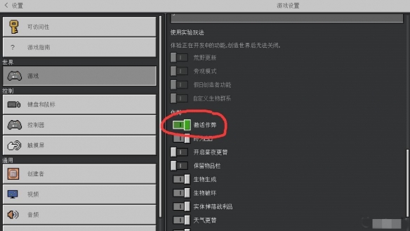 血量上限的指令1
