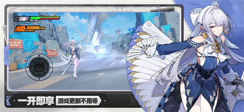 云绝区零下载官方正版 第4张图片