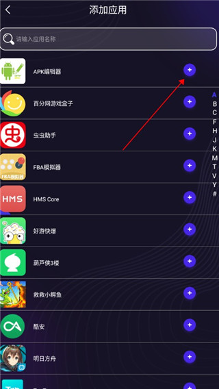 使用方法截图2
