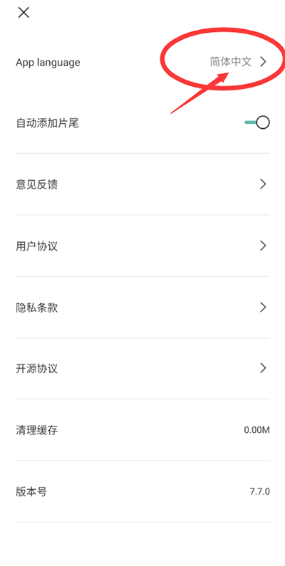 使用方法2