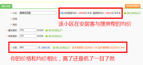 第2步