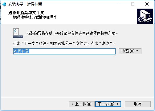 步骤2