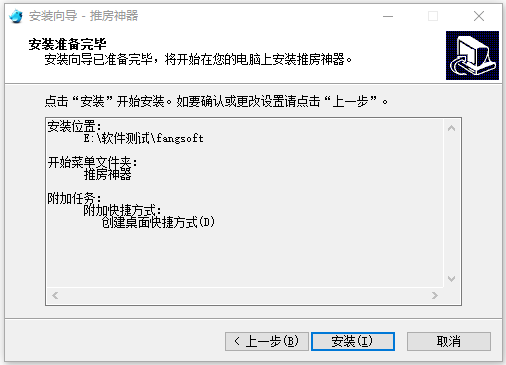 步骤4