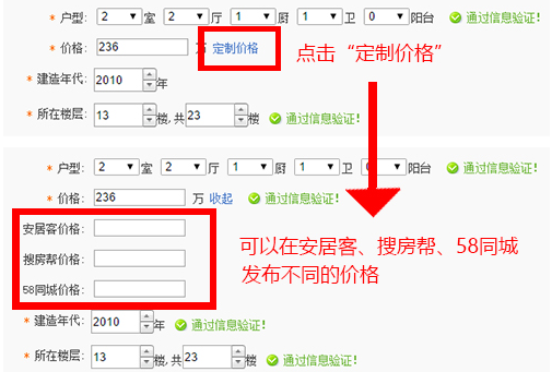 第3步