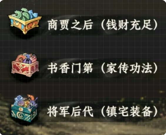 新手攻略1