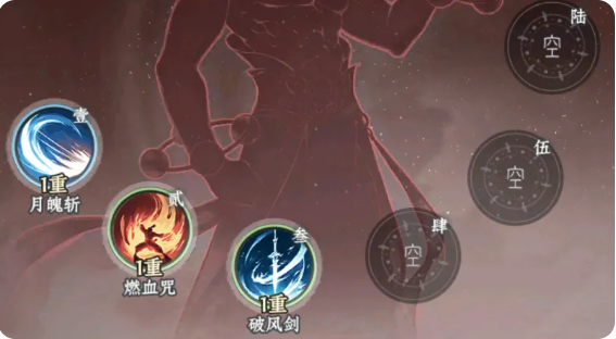 新手攻略3