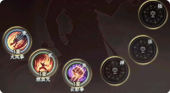 新手攻略4