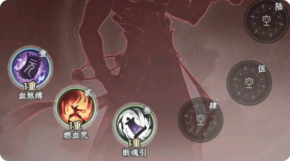 新手攻略5