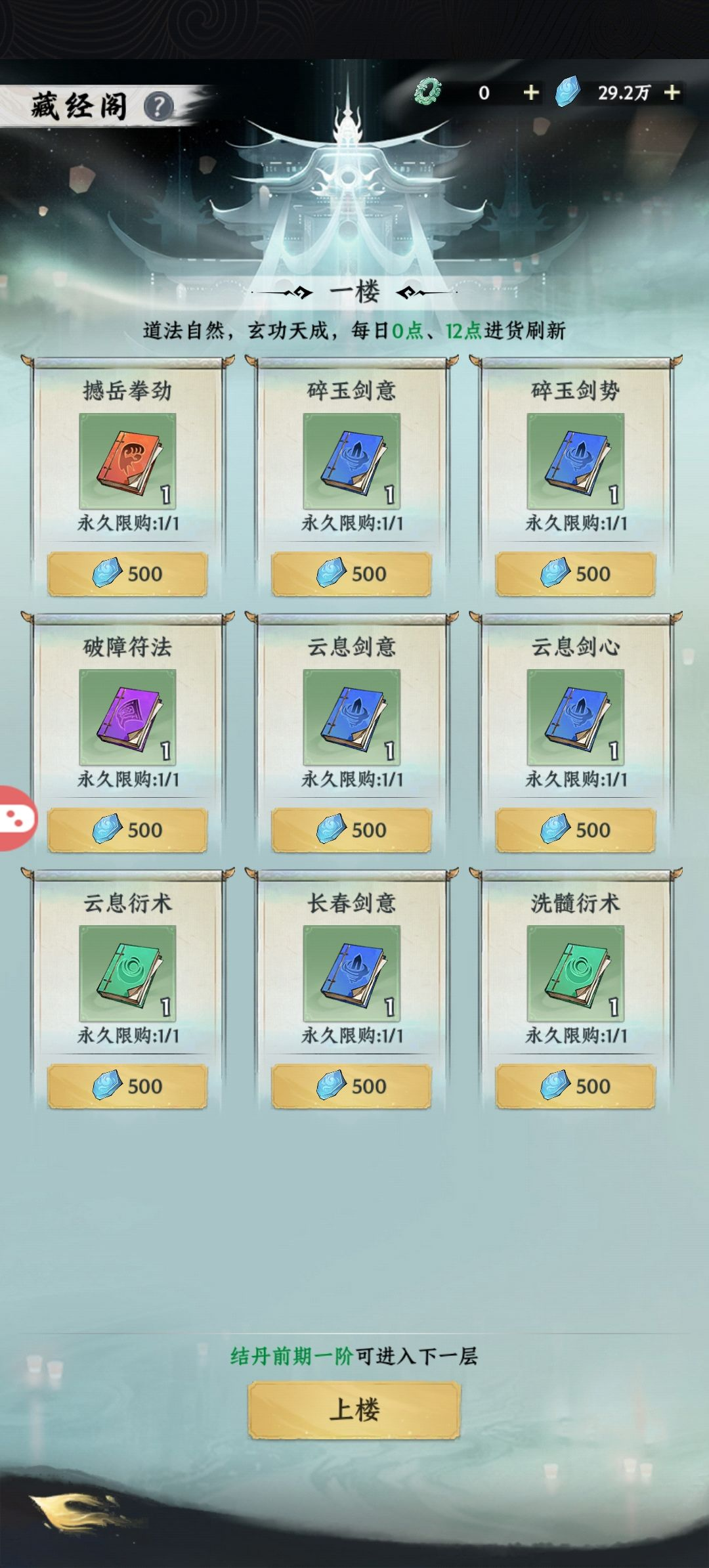 开局玩法1