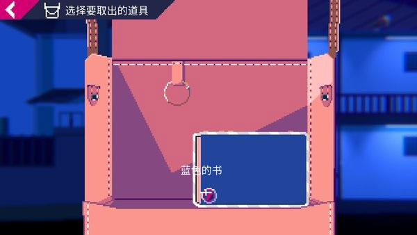 非现实生活官方版 第3张图片