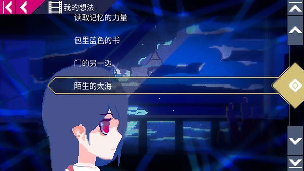 非现实生活官方版 第4张图片