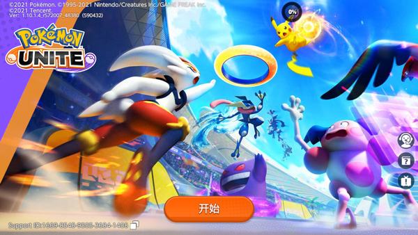 怎么玩截图1