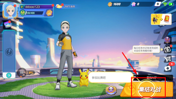 怎么玩截图2