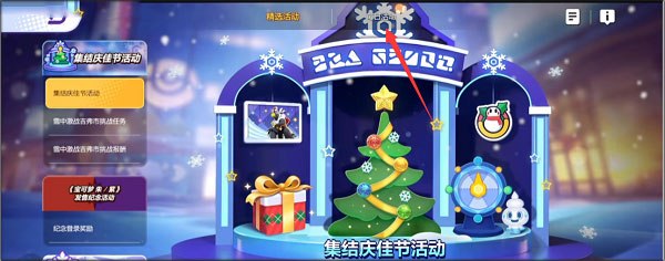 怎么用截图2