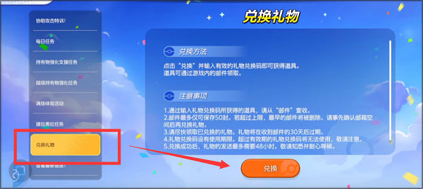怎么用截图3