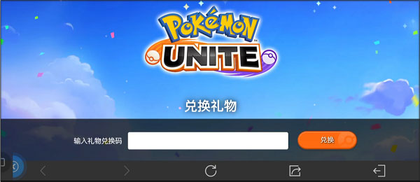 怎么用截图4