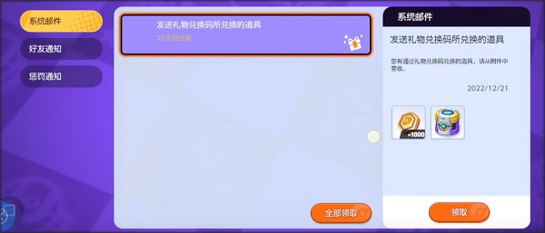 怎么用截图6
