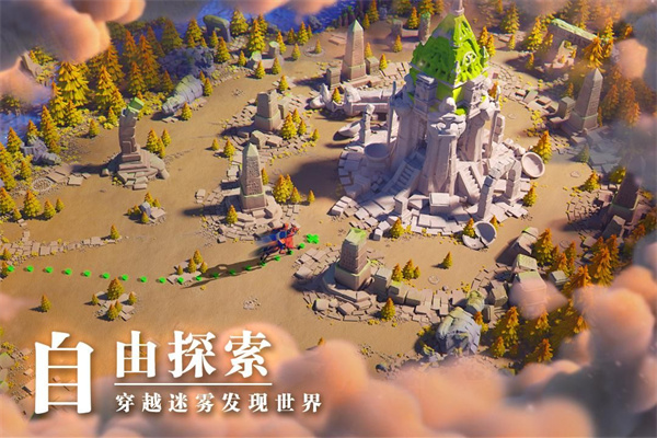 万国觉醒国际版下载 第5张图片