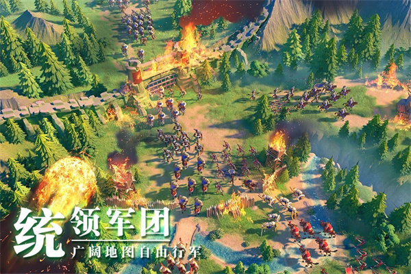 万国觉醒国际版下载 第4张图片