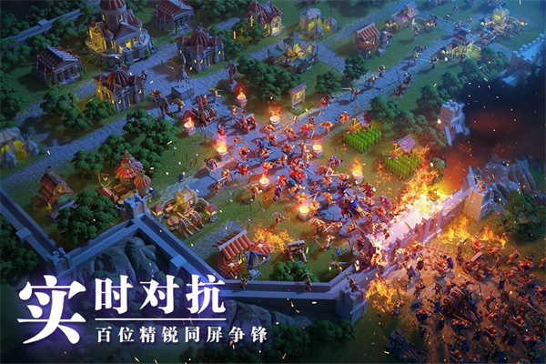 万国觉醒国际版下载 第3张图片