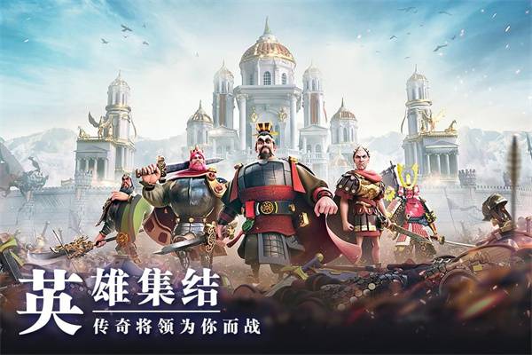 万国觉醒国际版下载 第2张图片