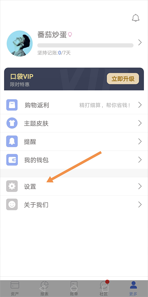 怎么恢复数据截图1