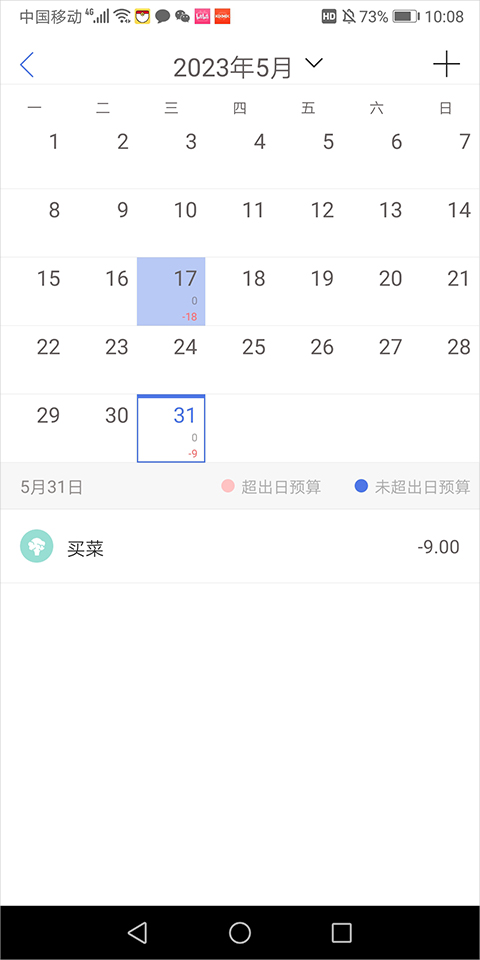 怎么恢复数据截图5