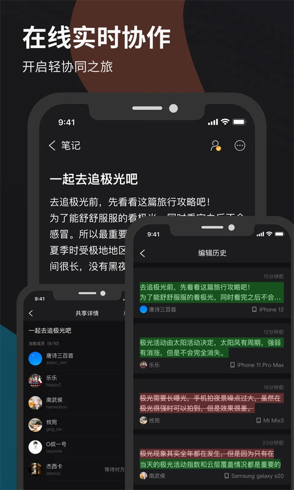 微秘app安卓版 第3张图片