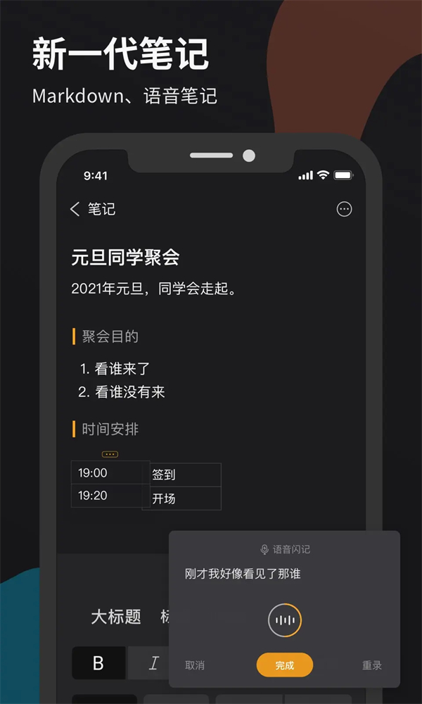 微秘app安卓版 第1张图片