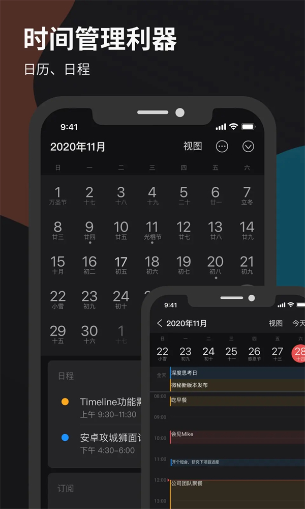 微秘app安卓版 第2张图片