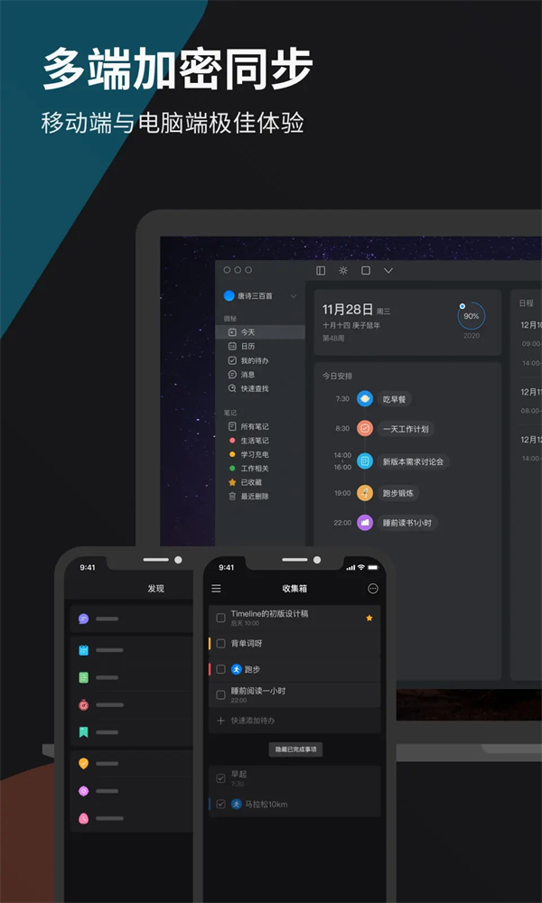 微秘app安卓版 第4张图片