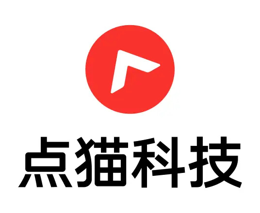 深圳点猫科技有限公司
