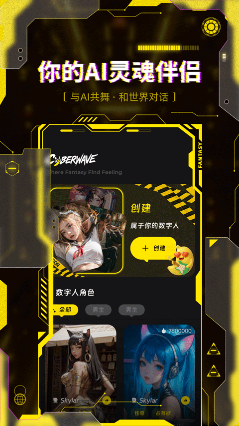 燃渊AI官方免费下载 第4张图片