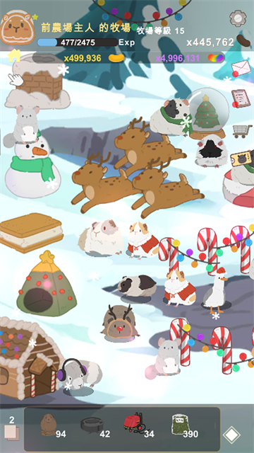天竺鼠农场官方正版下载 第5张图片