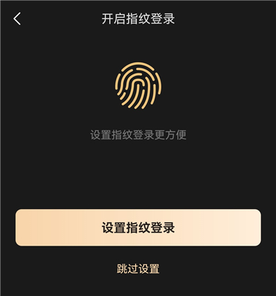 私人空间入口及使用方法截图5