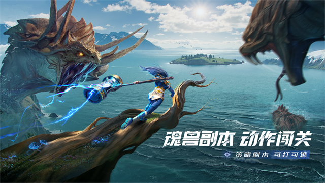 斗罗大陆猎魂世界内购版 第4张图片