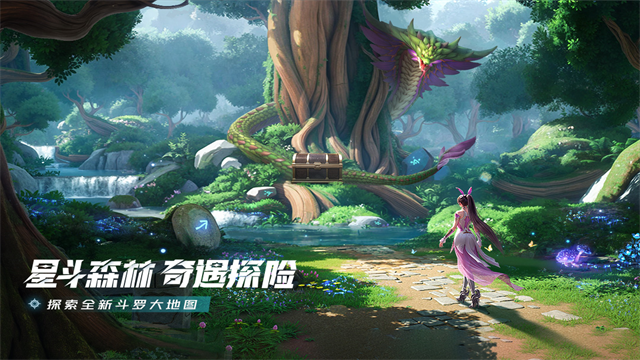 斗罗大陆猎魂世界内购版 第5张图片