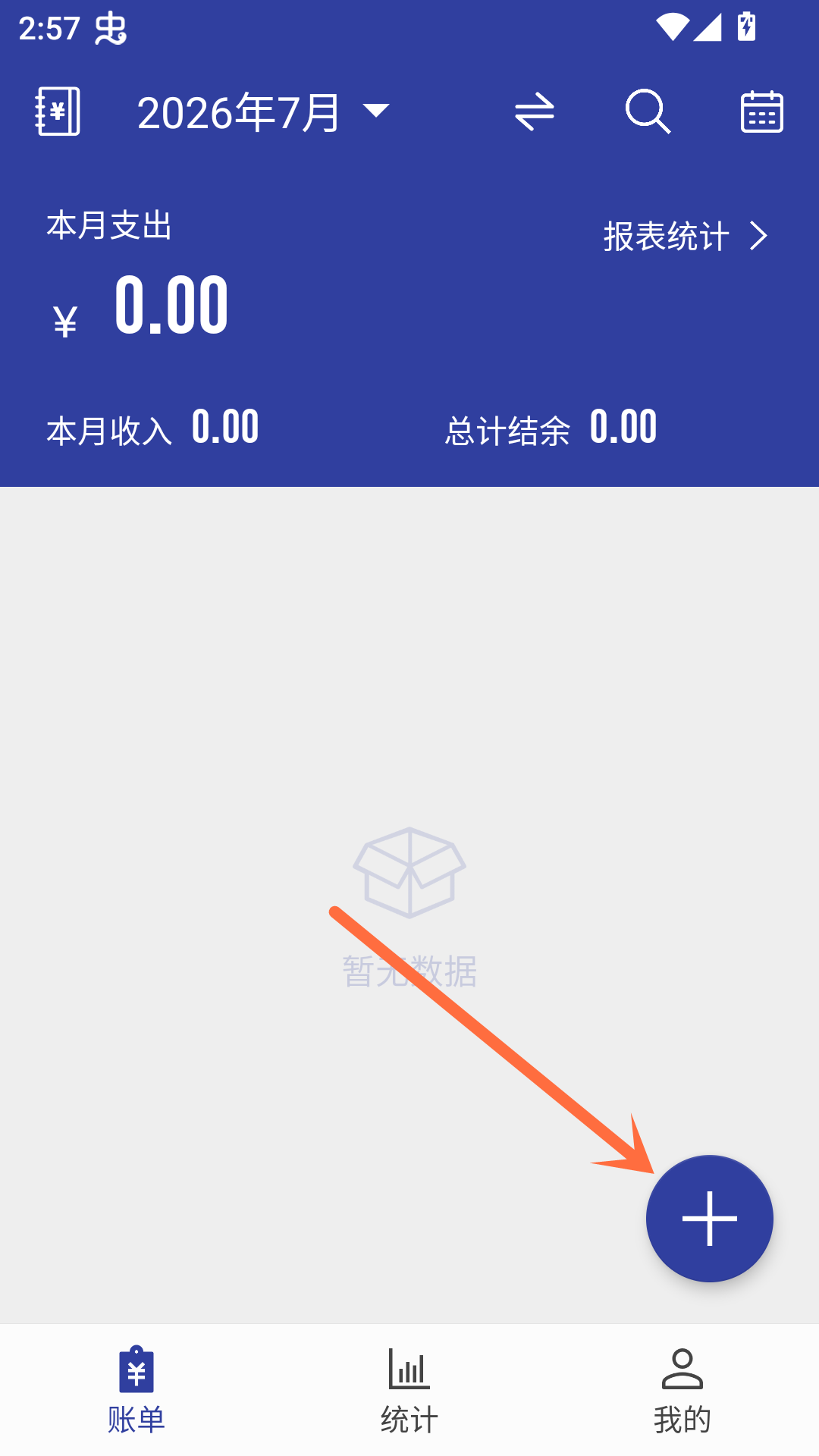 使用说明截图1