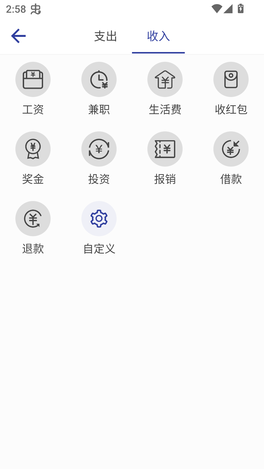 使用说明截图4