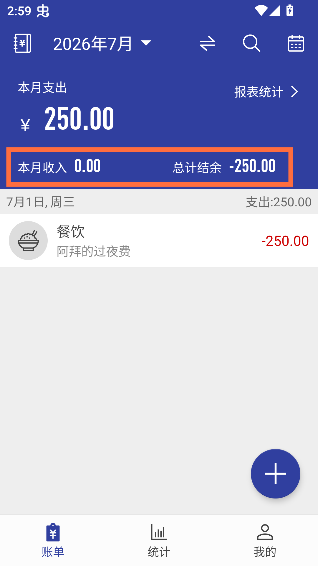 使用说明截图5